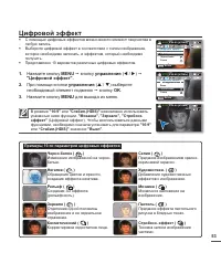 Страница 63