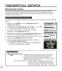 Страница 66