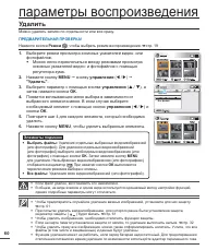 Страница 70