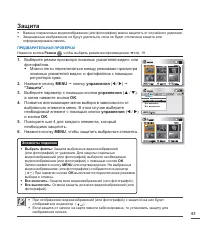 Страница 71