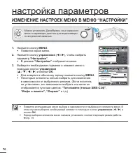Страница 80