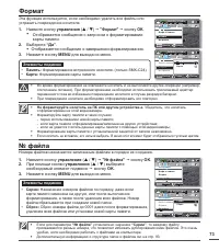 Страница 83