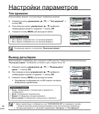 Страница 86