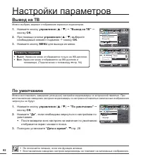 Страница 92