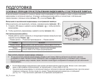 Страница 34