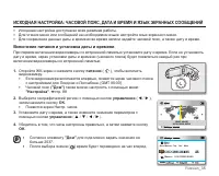 Страница 45