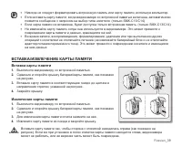 Страница 49
