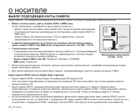 Страница 50