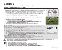 Страница 55