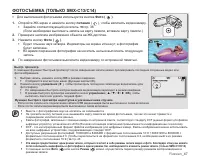 Страница 57