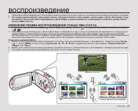 Страница 59