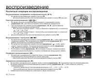 Страница 62