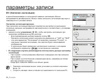 Страница 70