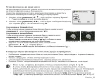 Страница 73