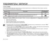 Страница 74