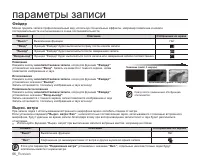 Страница 76