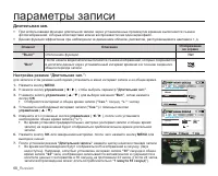 Страница 78