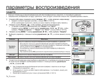 Страница 84