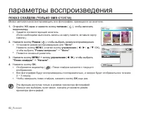 Страница 92