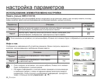 Страница 96