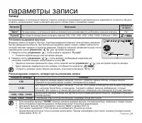 Страница 67