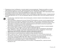 Страница 97