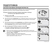 Страница 40