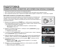 Страница 42