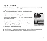 Страница 44