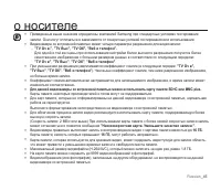 Страница 51