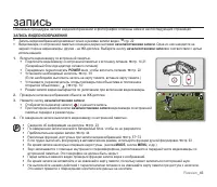 Страница 52