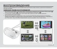 Страница 56