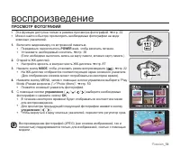 Страница 60