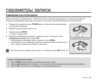Страница 61