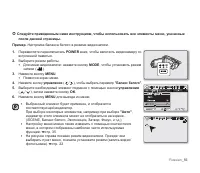 Страница 62
