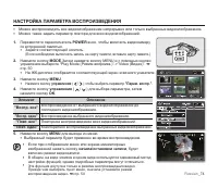 Страница 80