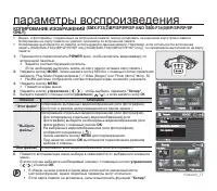 Страница 83