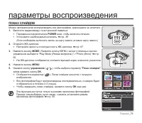 Страница 85