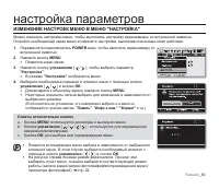 Страница 86