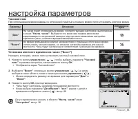 Страница 90