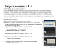 Страница 98