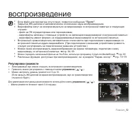 Страница 58