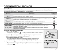Страница 65