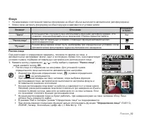 Страница 68