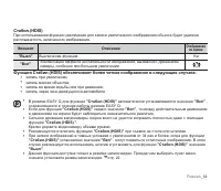 Страница 70