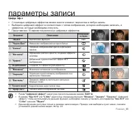 Страница 71