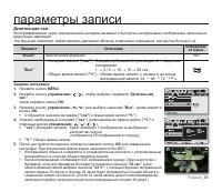 Страница 75