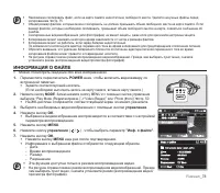 Страница 84