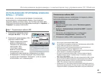 Страница 104