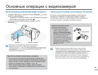 Страница 30